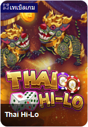 Thai Hi-Lo