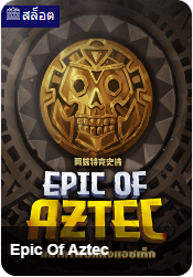 epic of aztec