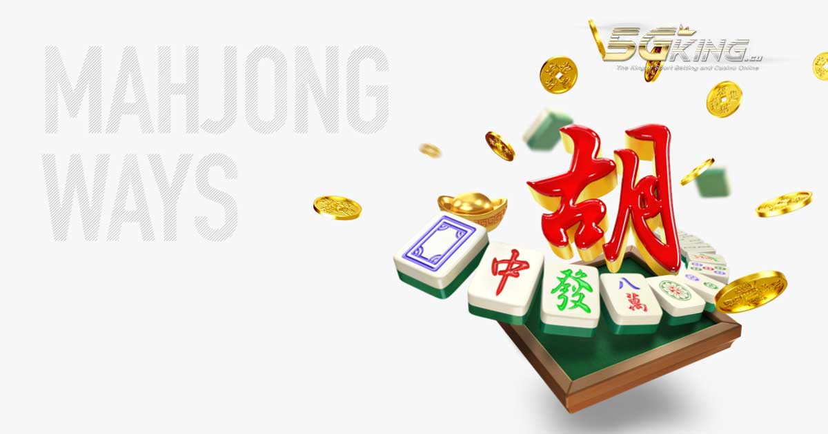 mahjong ways slots game